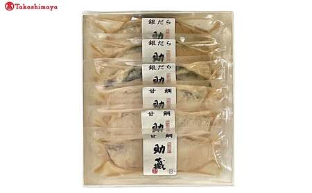 【高島屋選定品】＜助蔵＞伊勢粕漬　ＵT－０５ 三重県 多気町 TSY-02-05