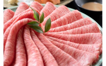 【年内発送】【冷蔵】松阪牛 極上しゃぶしゃぶ 肉600g 年内配送可