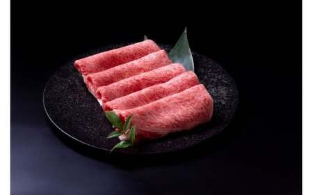 【年内発送】【冷蔵】松阪牛 極上しゃぶしゃぶ 肉600g 年内配送可