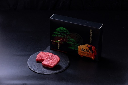 【年内発送】(冷凍)松阪牛 赤身ステーキ 70g×2枚 年内配送可