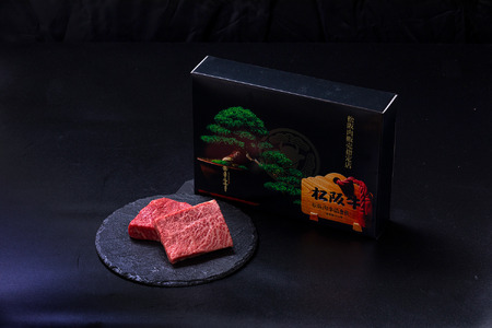 【年内発送】(冷凍)松阪牛 赤身と霜降りステーキ 70g×2枚 年内配送可