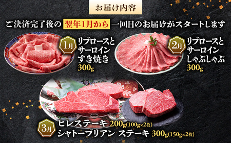 1月開始 松阪牛 定期便 5回 松坂牛