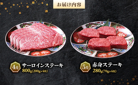 1月開始 松阪牛 定期便 5回 松坂牛