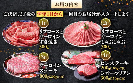 1月開始 松阪牛 定期便 12回 松坂牛