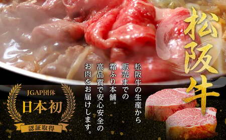 松阪牛入り紅白まん 計24個 松阪牛 肉まん 惣菜 肉まん 中華まん