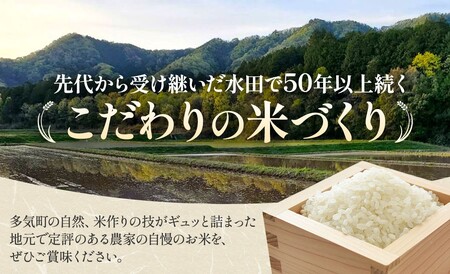 令和7年産コシヒカリ精米10kg| コシヒカリ ご飯 白米 多気町 三重県 近畿