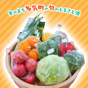 旬の野菜と果物のふるさと便 10～12品 人気 野菜 詰合せ 詰め合わせ セット 新鮮野菜 詰め合わせセット 野菜セット 季節の野菜 トマト みかん ブロッコリー レモン いちご 三重県 多気町 GF-06