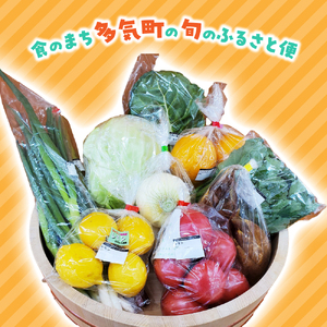 旬の野菜と果物のふるさと便 10～12品 人気 野菜 詰合せ 詰め合わせ セット 新鮮野菜 詰め合わせセット 野菜セット 季節の野菜 トマト みかん ブロッコリー レモン いちご 三重県 多気町 GF-06