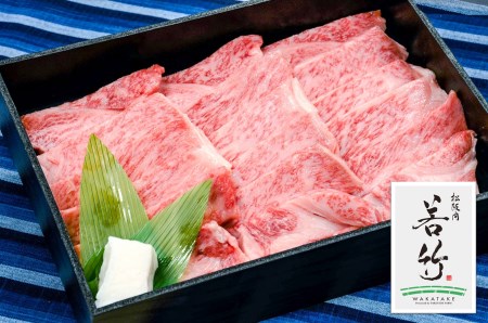WT-04　松阪牛ロース焼き肉用800g　丹精込めた松阪牛を牧場直営店からお届け！