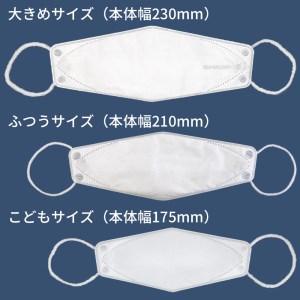 SH-09 シャープ製 不織布 マスク 「 シャープ クリスタル マスク 」 抗菌 大きめ 個包装 15枚入 | 日用品  日本製  立体