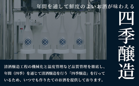 日本酒 福和蔵 飲み比べギフト (300ml×2本)  井村屋　IM-01