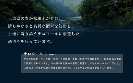 日本酒 福和蔵 飲み比べギフト (300ml×2本)  井村屋　IM-01