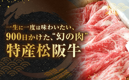 MC-10　松阪牛オリジナル ビーフオイル　1本