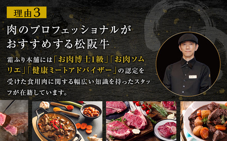 【12月末受付終了】 松阪牛入り合挽ミンチ(400g×4P) 6ヶ月定期便【2026年4月~9月発送】 国産松坂牛 三重県 多気町 SS-1391