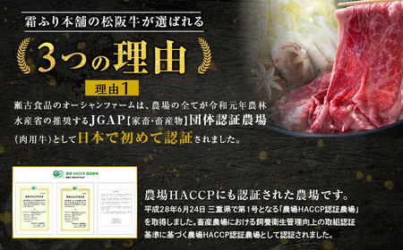 【12月末受付終了】 松阪牛特選サーロインステーキ800g　6ヶ月定期便【2026年4月～9月発送】 国産松坂牛 三重県 多気町 SS-2131