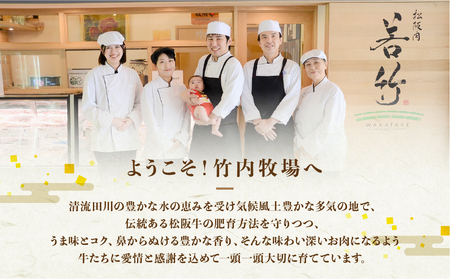 【定期便3カ月】松阪牛 ロース すき焼き用 800g を毎月お届け  国産松坂牛