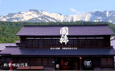 7-020-020　国稀 大吟醸 720ml