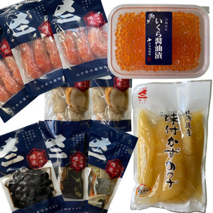 7-025-001　数の子屋のおせちセット【12月24日以降発送】