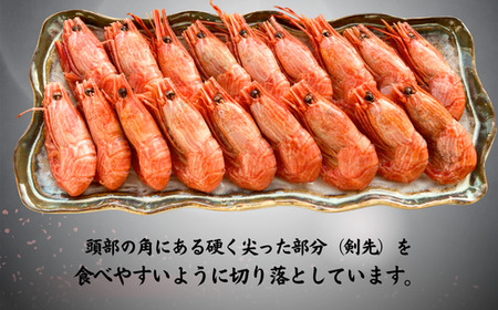 7-010-037 旨味凝縮!おつまみボイルシマエビ『北海道日本海産』