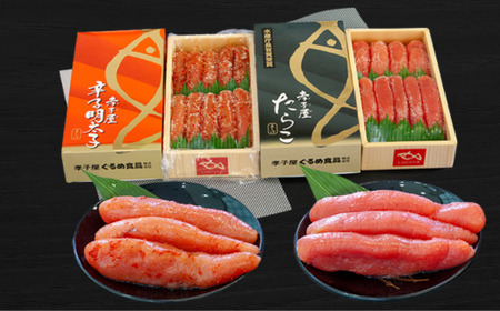 7-018-003 贈答用たらこ&辛子明太子