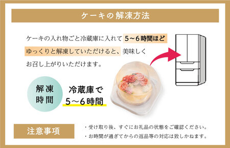 【Patisserie hanaemu】あん フラワー ケーキ ( ホール ) 誕生日 お祝い ギフト 和菓子 餡子 あんこ グルテンフリー 可愛い スイーツ 冷凍配送 人気 グルメ お菓子工房ハナエム