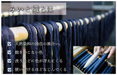 伝統工芸品 御糸織物 クラッチバッグ 松阪もめん 松阪木綿 リュックサック バッグ カバン メンズ レディース A4ファイル対応 おしゃれ 可愛い ビジネス お出かけ