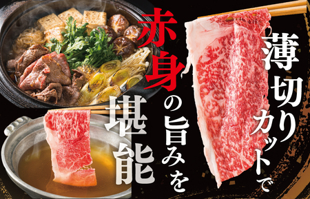 多気郡産 松阪牛 すき焼き しゃぶしゃぶ うす切り 700g 肉 牛 牛肉 和牛 ブランド牛 高級 国産 霜降り 冷凍 ふるさと 人気 すき焼き モモ ウデ MM2