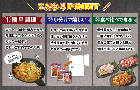 ホルモン トントロ タントロ とんちゃん3種食べ比べホルモンセット1.5kg超 sa2
