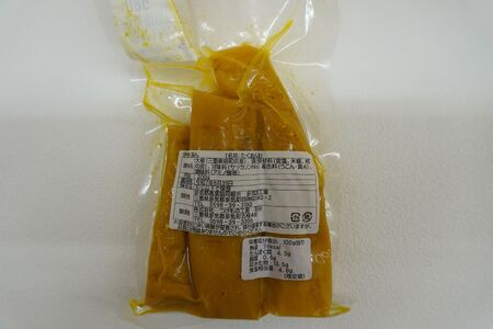 伊勢たくあん 2袋 JA2