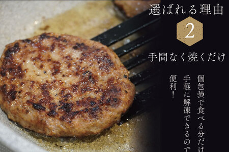【ふるなび限定】松阪牛 焼くだけハンバーグ 6枚入り 牛肉 100% sa3 FN-Limited