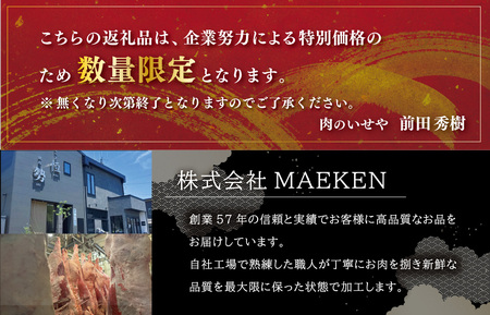 松阪牛切り落とし1.2kg 牛肉 MA2