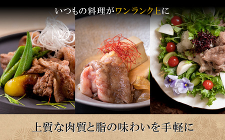 【ふるなびWEEK対象】松阪牛 切り落とし 400g 牛追道中 US4 FN-Limited-PR