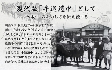 極上松阪牛 すき焼き 300g 牛追道中 US12【M1684】