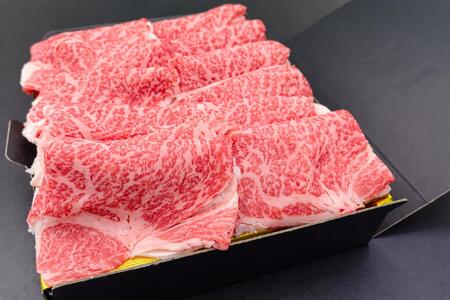 【数量限定】松阪牛すき焼きしゃぶしゃぶ用　ロース　700ｇ　SS68