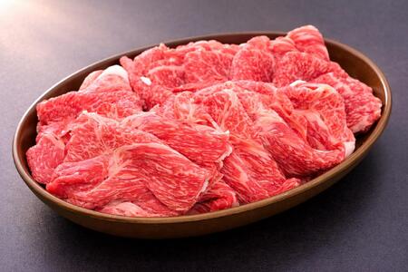 松阪牛包み切り落とし　すき焼きしゃぶしゃぶ用　500ｇ　SS69