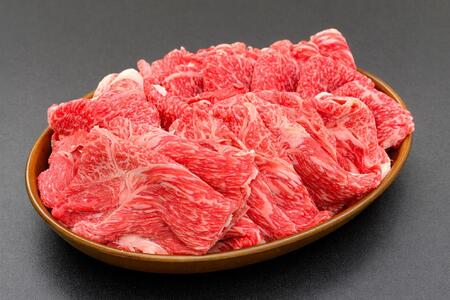 松阪牛包み切り落とし　すき焼きしゃぶしゃぶ用　1kg　SS70