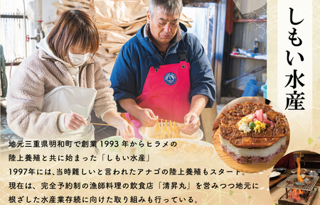 干物 詰め合せ 貝 魚介 魚貝 海鮮 新鮮 人気 高級 珍味 おつまみ 干物 バカガイ アオヤギ  穴子 あなご アナゴ カレイ みりん干し I9