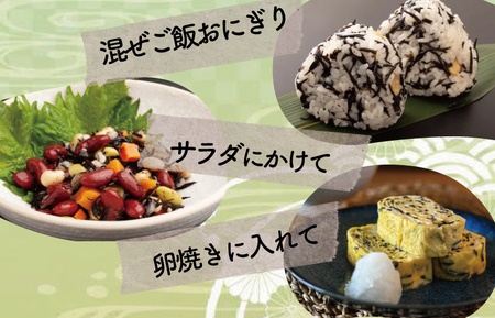 【伊勢丸い水産】 ひじき 味比べ セット サラダ マリネ かき揚げ 天ぷら 和え物 煮物 ドライパック 小分け ミネラル 栄養 鉄分 I60