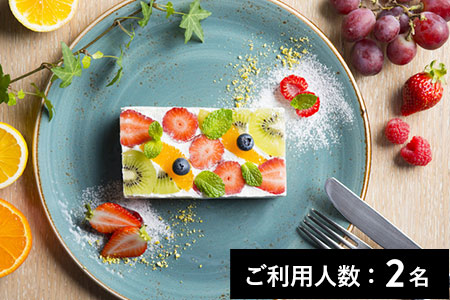 【銀座】Furutoshi 特産品フルーツサンドコース 2名様（平日朝・昼利用可能）（寄附申込月の翌月から6ヶ月間有効・30組限定） ふるなび美食体験 FN-Gourmet295517