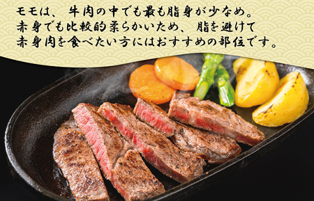 多気郡産 松阪牛 モモ ステーキ用 400g 肉 牛 牛肉 和牛 ブランド牛 高級 国産 冷凍 ふるさと 人気 ステーキ 焼肉 赤身 ヘルシー やわらかい 濃厚 MM5