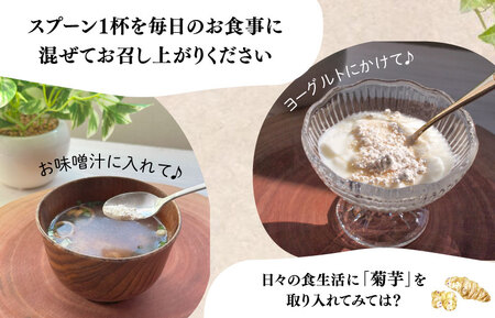 【2026年1月以降発送】菊芋 パウダー 1kg（ 200g×5袋 ）きくいも SDGs エコ サスティナブル 粉末 パウダー イヌリン 国産 糖質 有機 血糖値 血圧 いも イモ 芋 菊芋茶 菊芋チップス 健康 話題 農薬不使用 食物繊維 野菜 ドレッシング 三重県産