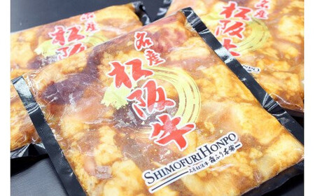 松阪牛味付ホルモンミックス 300g×3P／ 冷凍 瀬古食品 JGAP認定 松阪肉 名産 お取り寄せグルメ 牛肉 お肉 肉 和牛 黒毛和牛 国産 国産牛 松阪牛 ブランド牛 ホルモン 焼肉 ご自宅用 家庭用 ギフト 贈答用 産地直送 松阪 牛 三重県 大台町 (212)