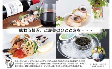 冷凍 奥伊勢 キャビア / オーシャン・トラスト チョウザメ グルメ おつまみ 珍味 国産 清流水 自社加工 調味料 ギフト 贈答 産地直送 三重県 大台町 (325)