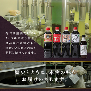 伊勢の肉に合う調味料詰合せセット[ギフト セット 調味料 たれ みそ 詰め合わせ 塩ポン酢 360ml ポン酢 300ml すき焼きのタレ300ml 焼肉のたれ 500ml 焼肉のたれみそ味 270g 中華風味噌 400g ミエマン 醤油 西村商店 三重県 玉城町]