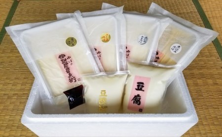 伊勢屋豆兵衛バラエティーセット