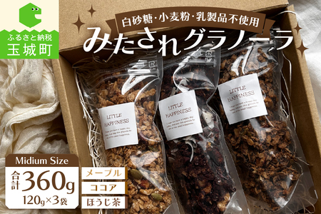 Midium Size/みたされグラノーラ