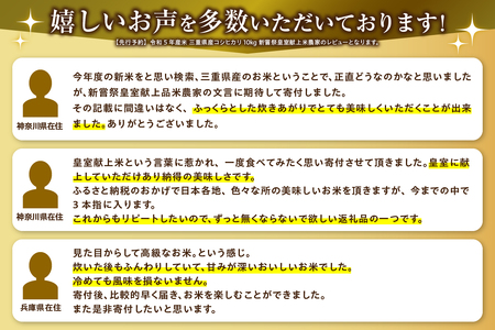 国内オンラインストア 愛知県産コシヒカリ 白米㎏ 米