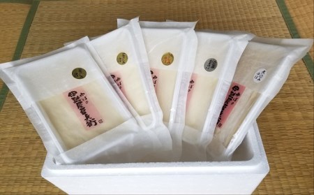 伊勢屋豆兵衛ゆばセット(5パック)