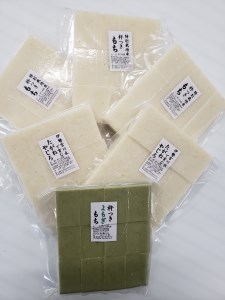 特別栽培米のお餅セット