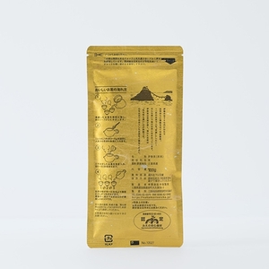 （冷蔵） 伊勢茶 極上煎茶 2本入り セット ／ 中森製茶 特産 お茶 Tea 三重県 度会町